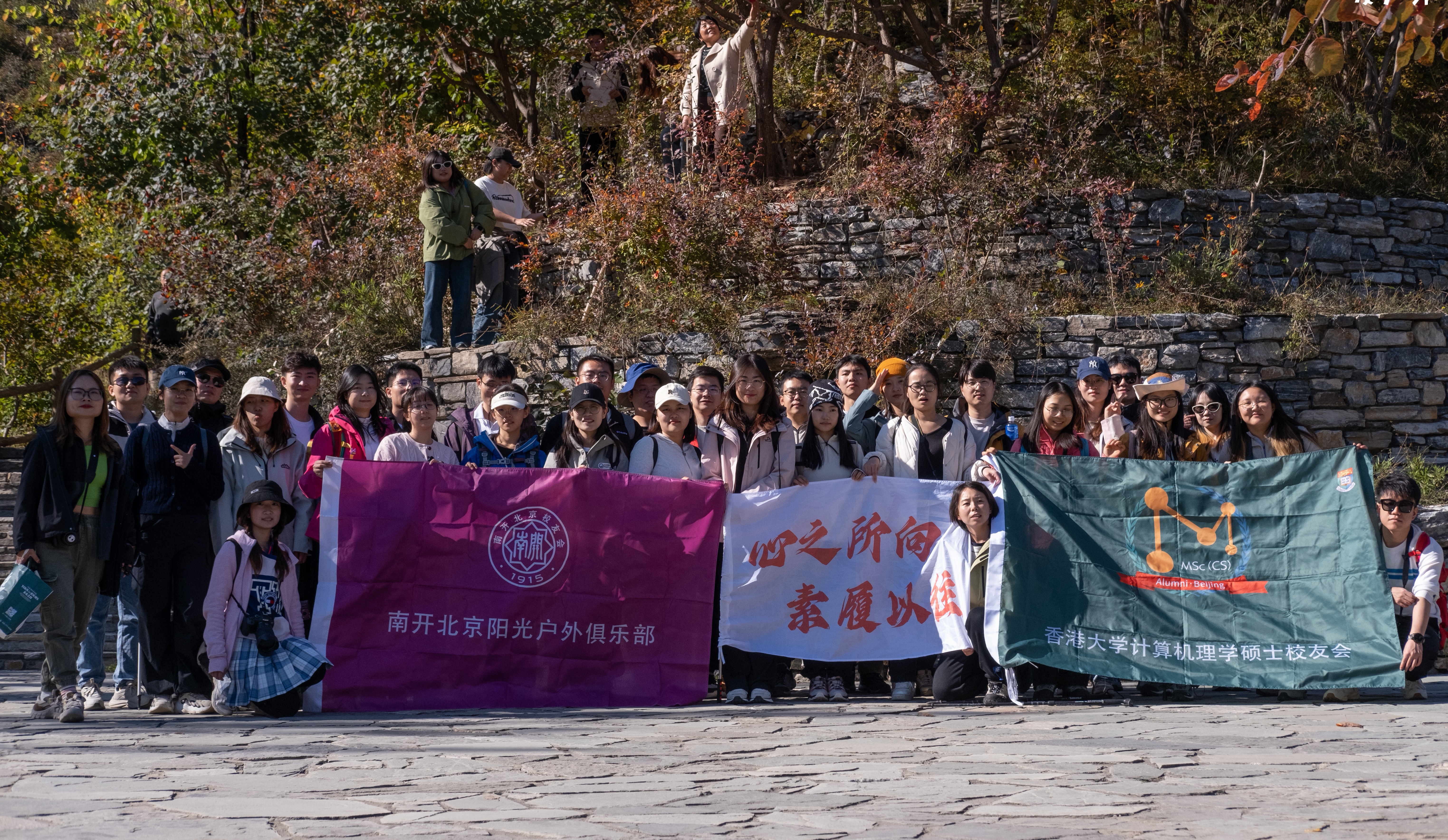 10月19日坡峰岭合影.jpg