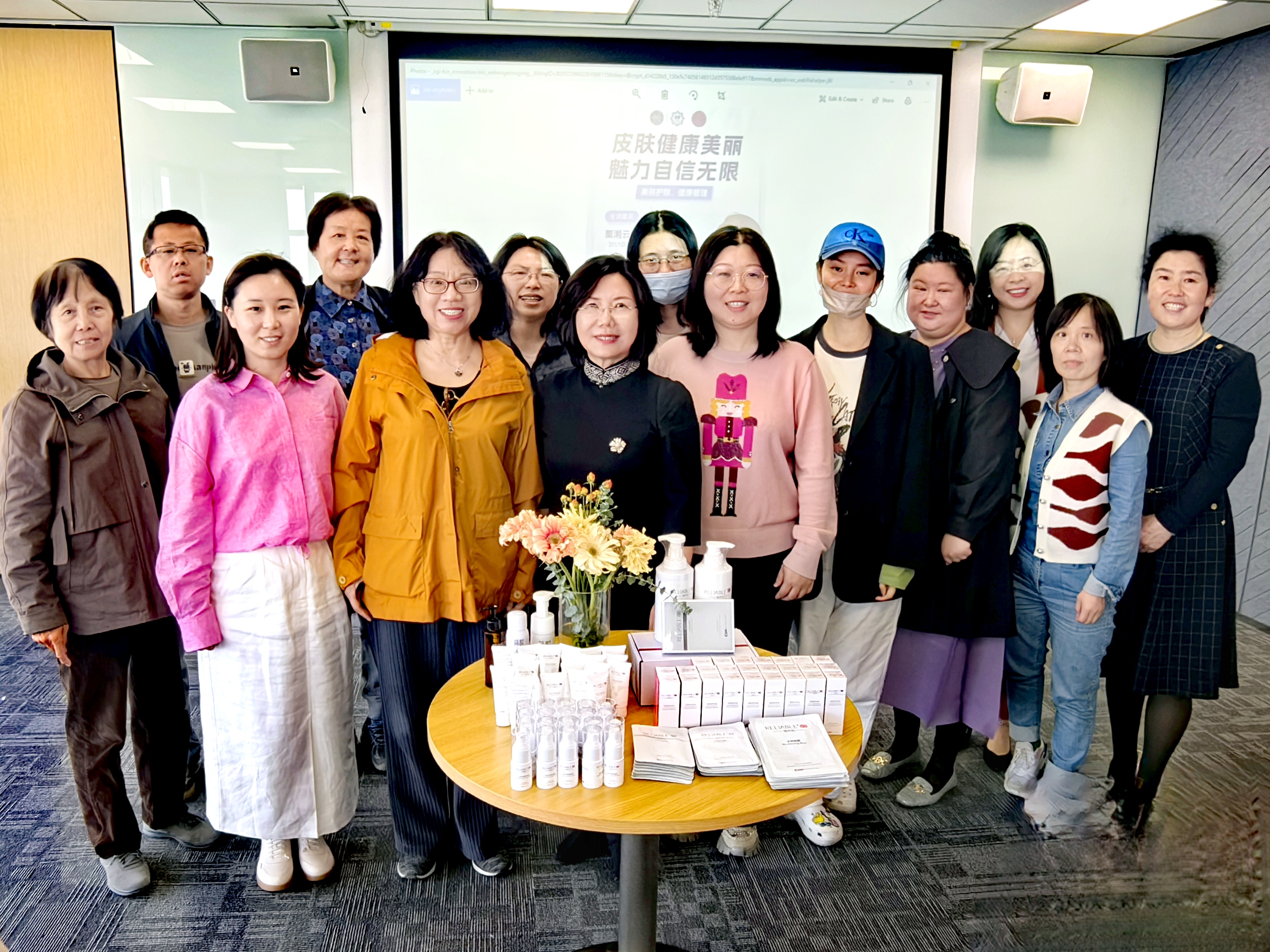 2025年4月19日传统文化与健康专委会护肤分享会合影.jpg